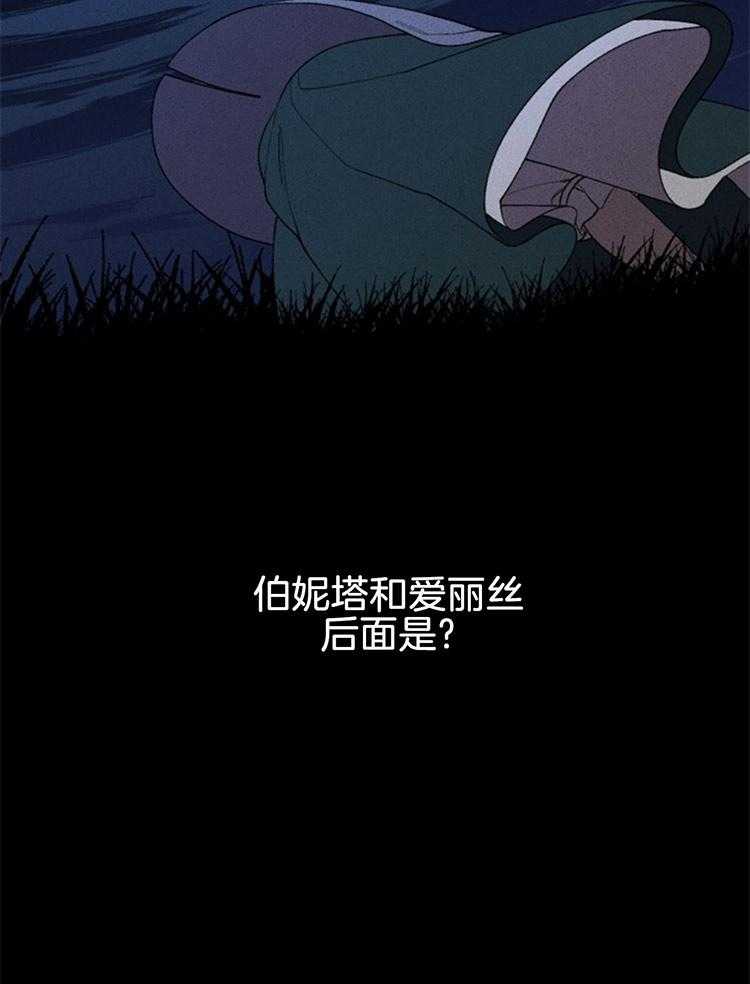 第116话_最后一个祭品30