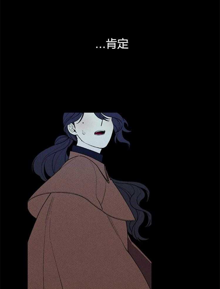 第116话_最后一个祭品32