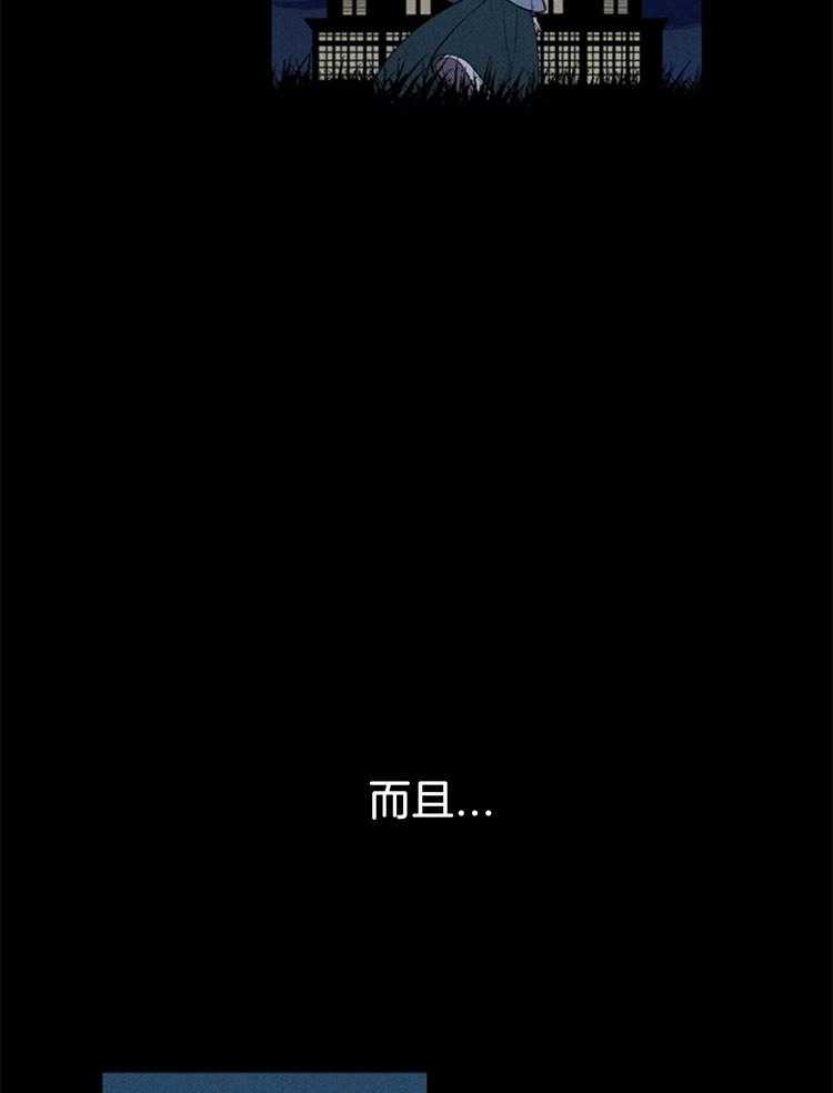 第116话_最后一个祭品37