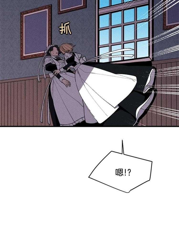 第116话_最后一个祭品4