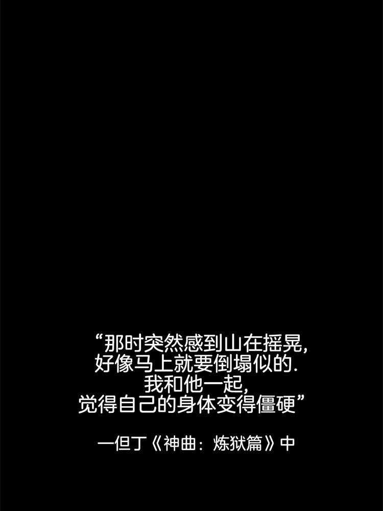第116话_最后一个祭品43