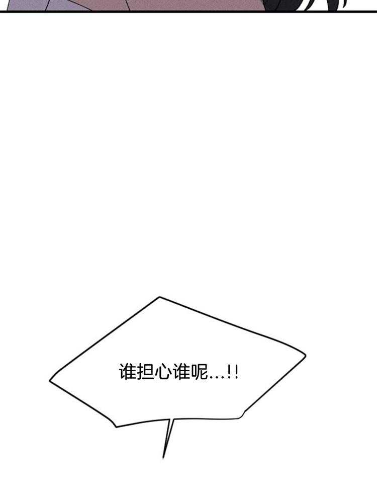 第116话_最后一个祭品8