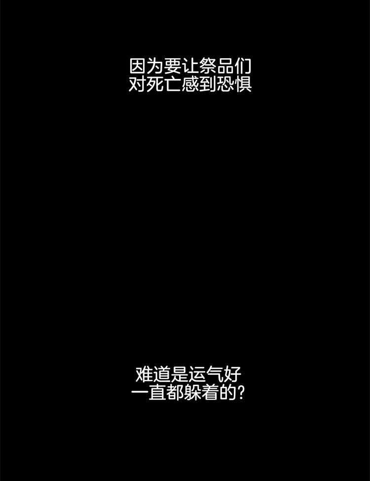 第115话_可以逃出去11
