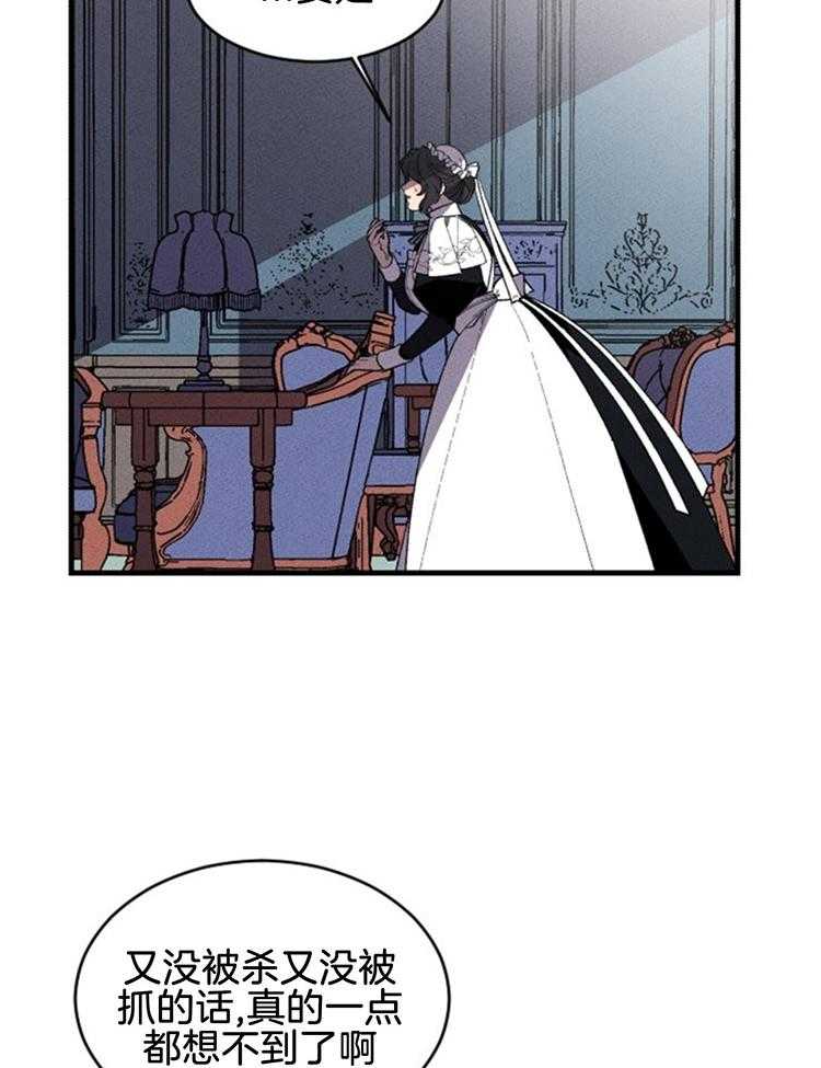 第115话_可以逃出去18