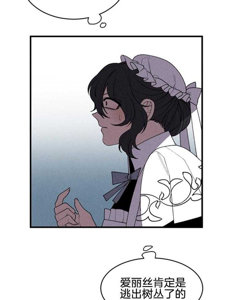 第115话_可以逃出去19