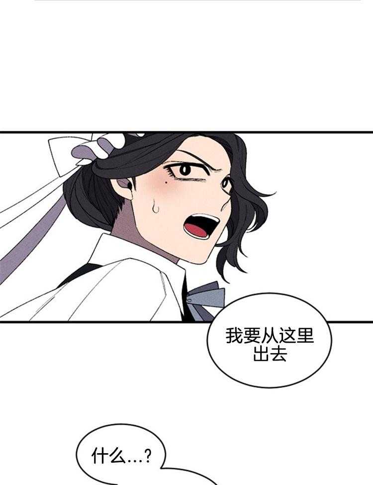 第115话_可以逃出去26