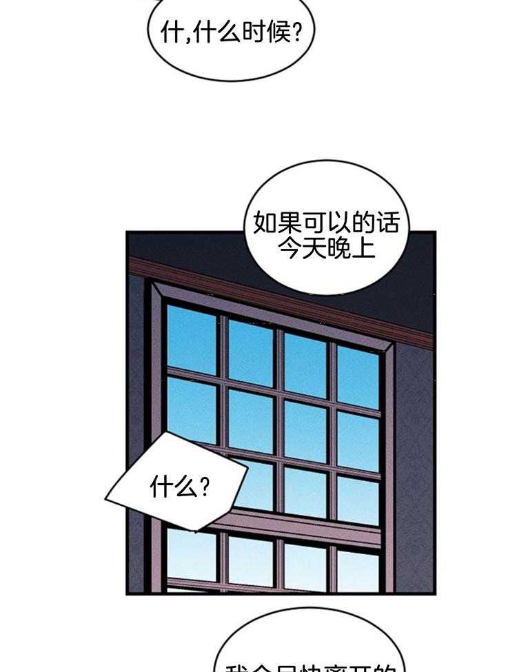 第115话_可以逃出去27