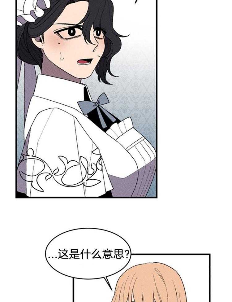 第115话_可以逃出去31