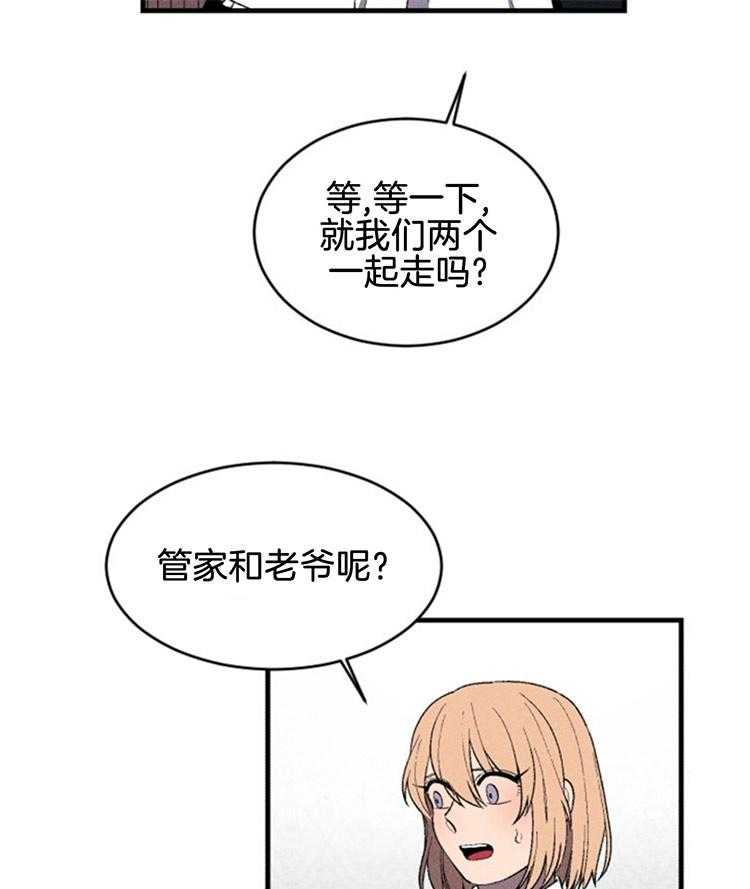 第115话_可以逃出去34