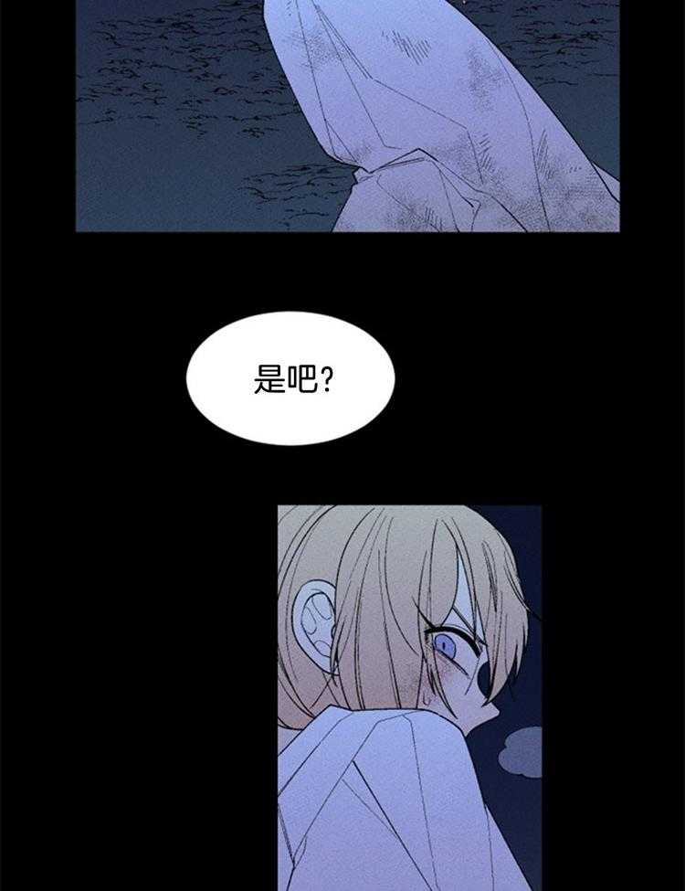 第114话_劝退11