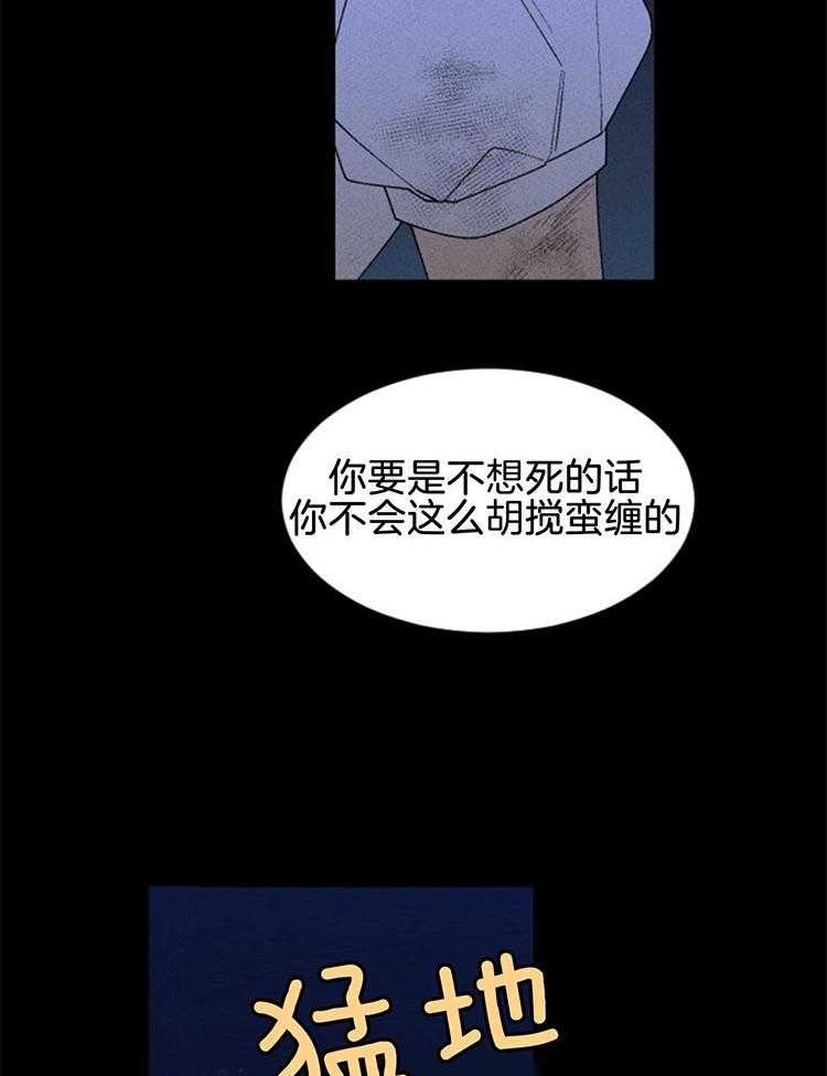 第114话_劝退12