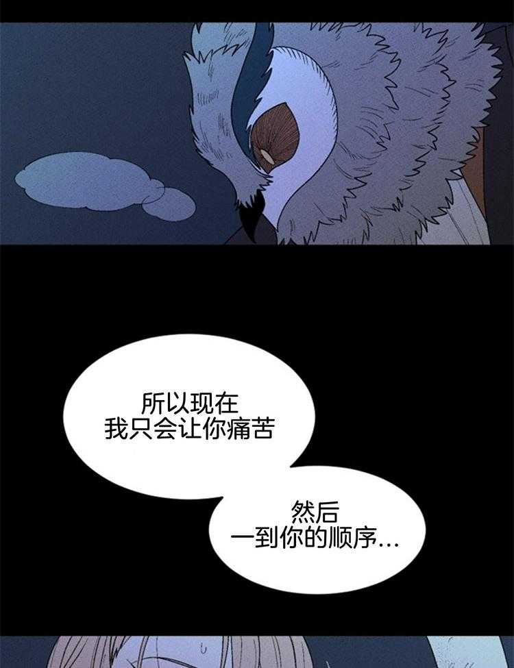 第114话_劝退15