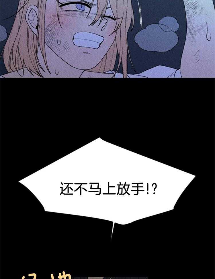 第114话_劝退16