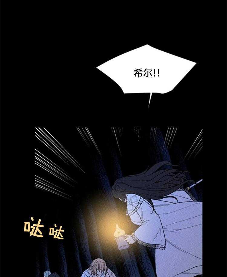 第114话_劝退28