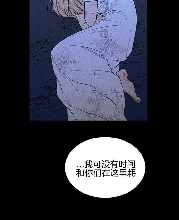 第114话_劝退3