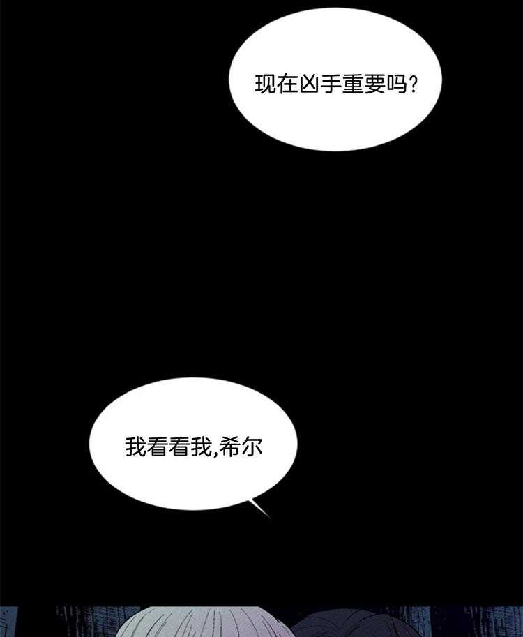 第114话_劝退31