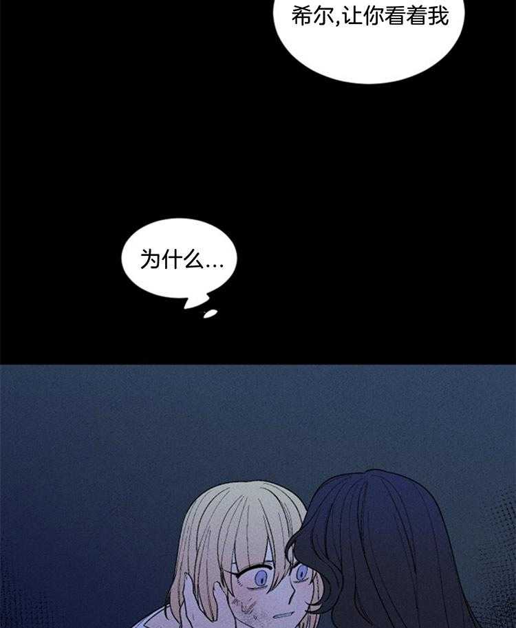 第114话_劝退33
