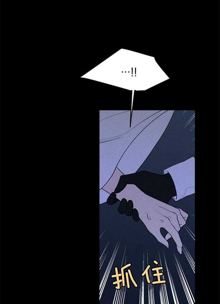第113话_妨碍1
