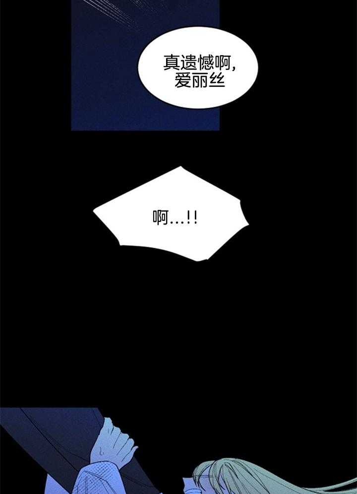第113话_妨碍10