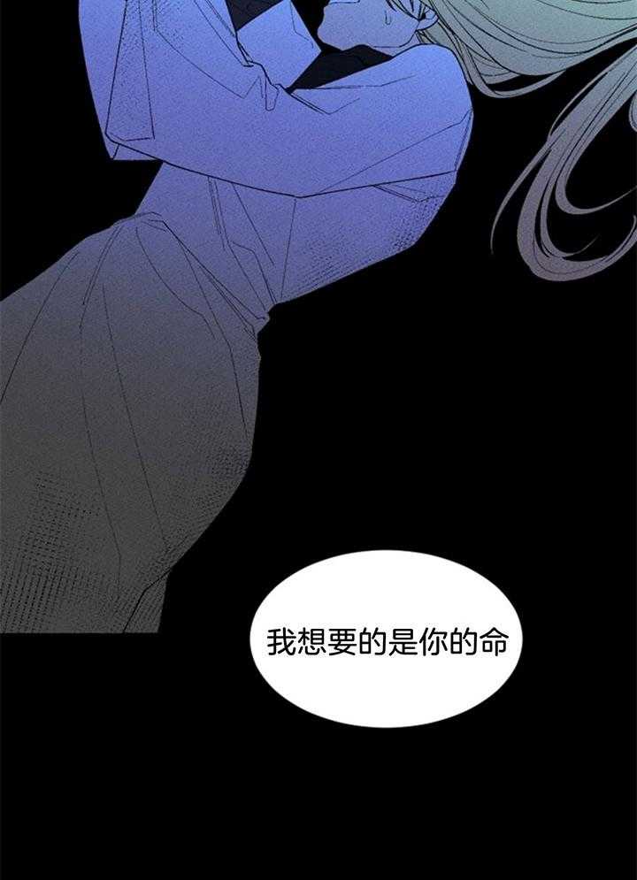 第113话_妨碍11