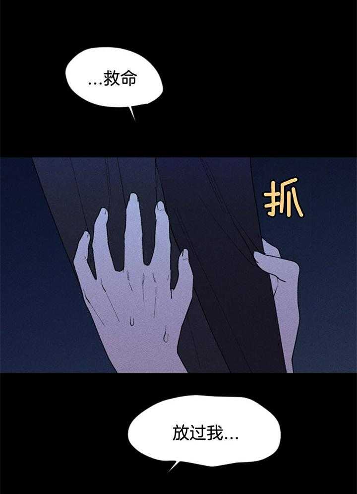 第113话_妨碍12