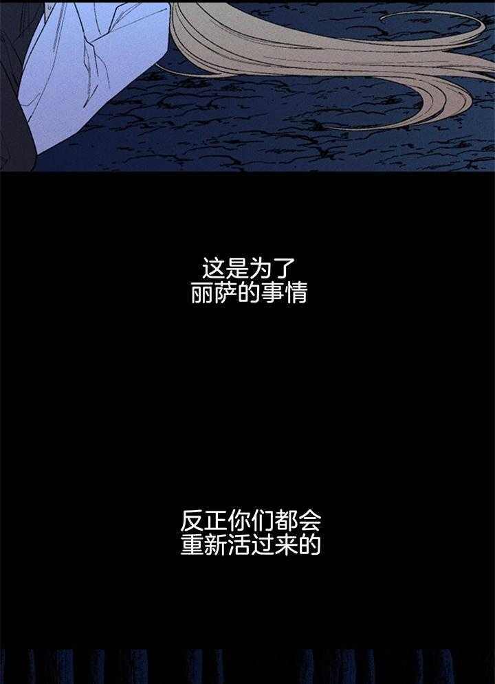 第113话_妨碍13