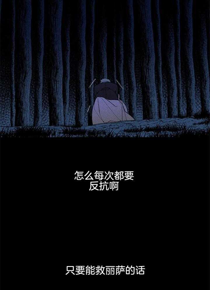 第113话_妨碍14