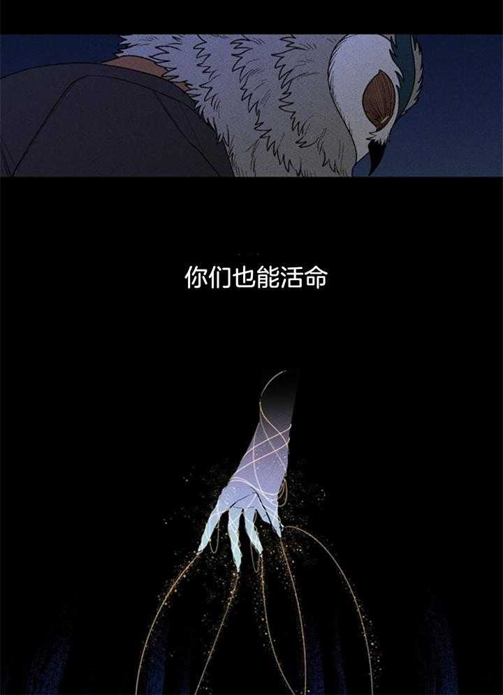 第113话_妨碍15