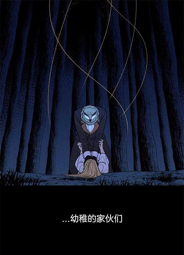 第113话_妨碍16