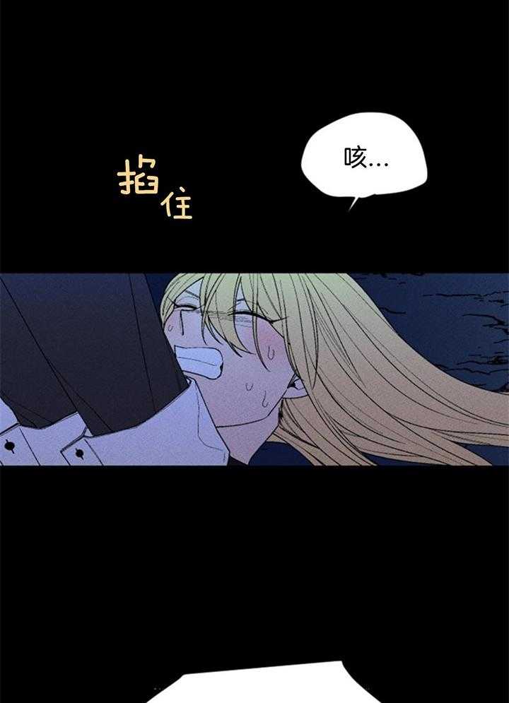 第113话_妨碍17
