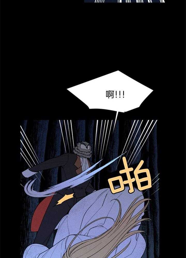 第113话_妨碍2