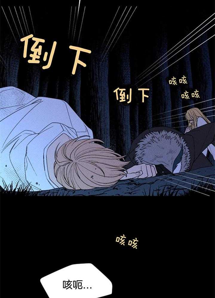 第113话_妨碍22