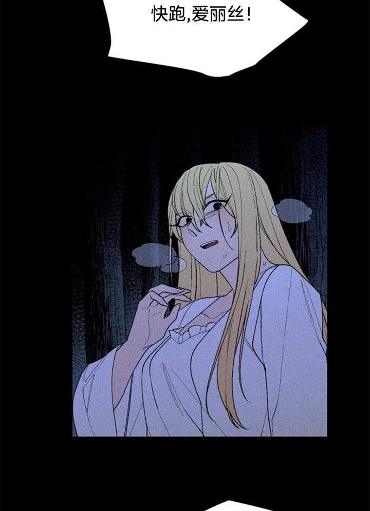 第113话_妨碍24