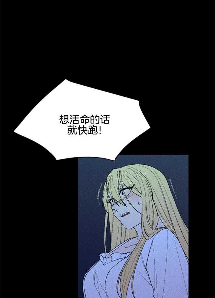 第113话_妨碍26