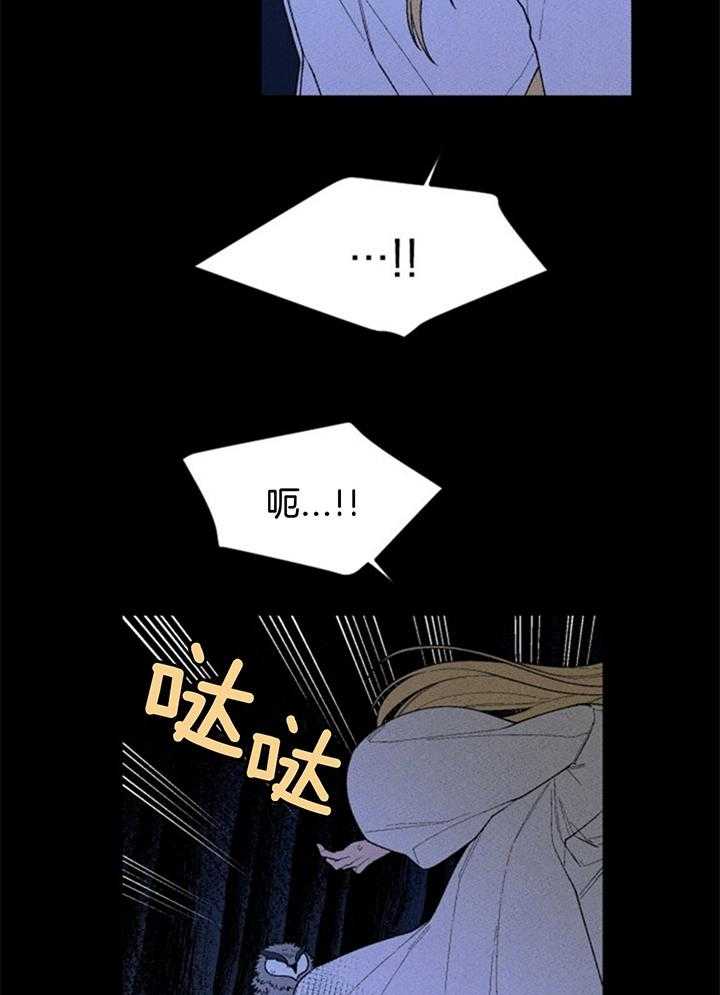 第113话_妨碍27