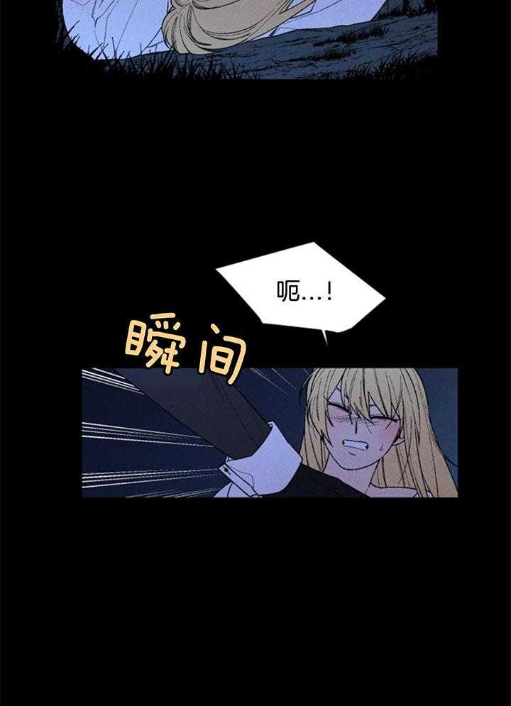第113话_妨碍3