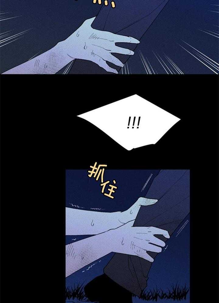 第113话_妨碍30