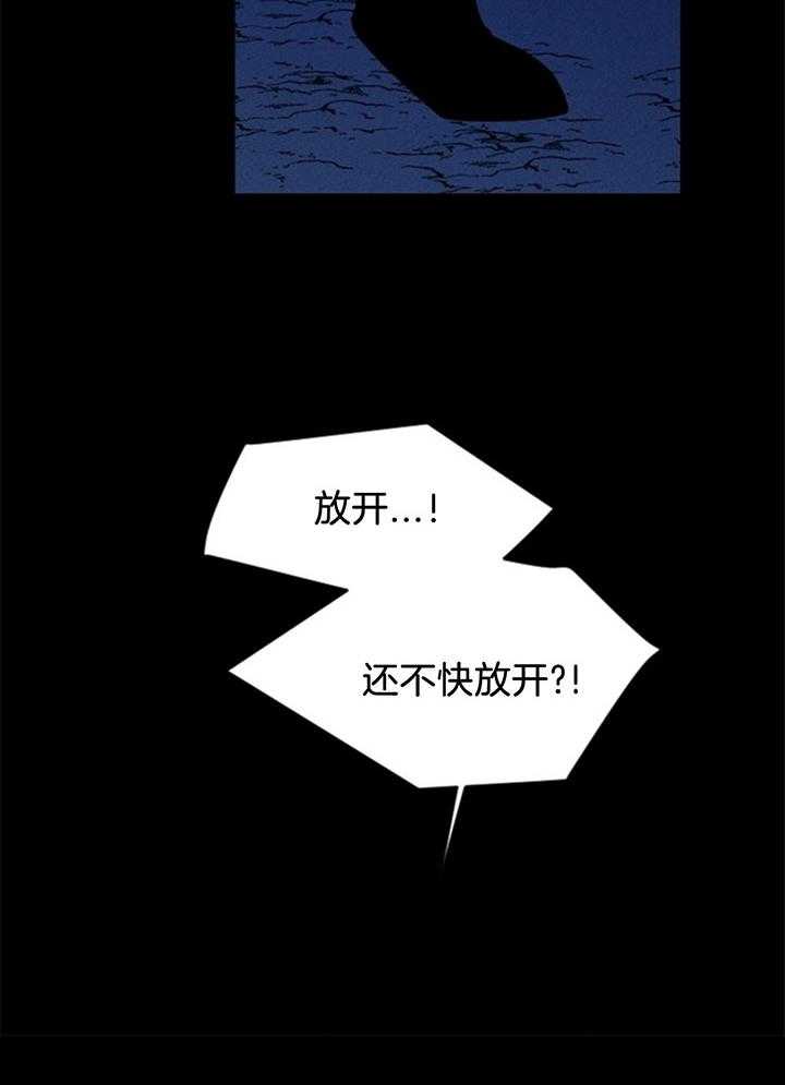 第113话_妨碍31