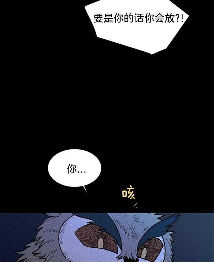 第113话_妨碍35