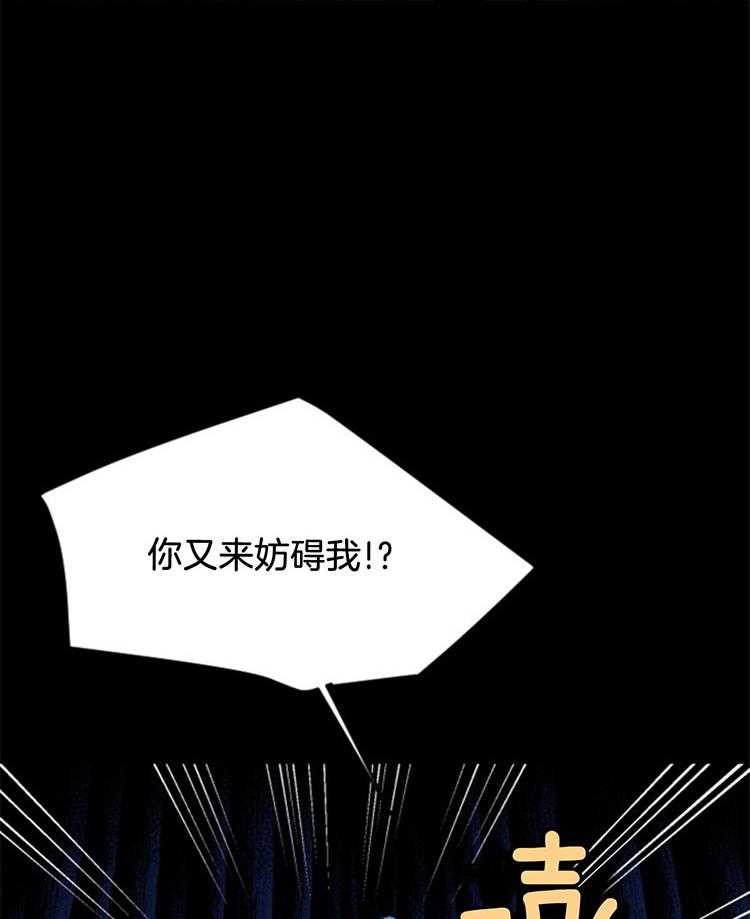 第113话_妨碍36