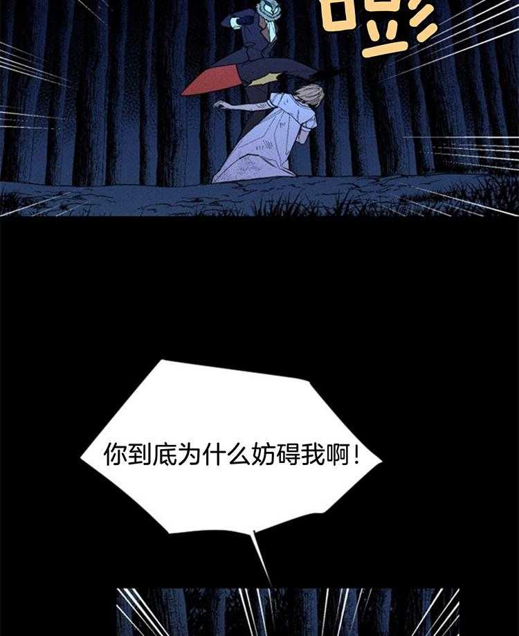 第113话_妨碍37