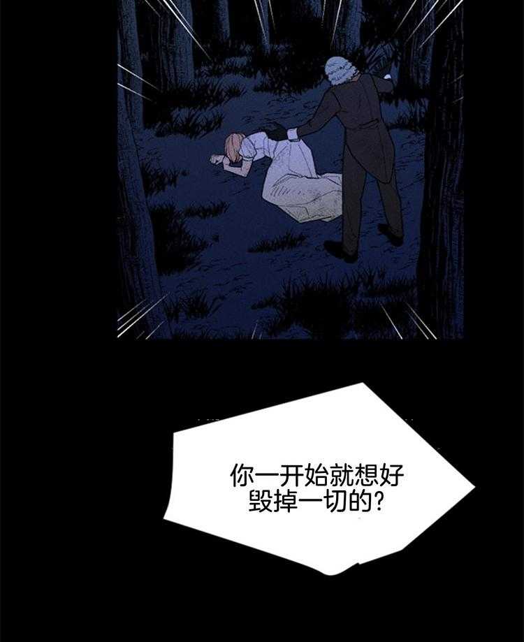 第113话_妨碍38