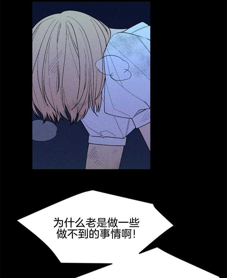 第113话_妨碍39