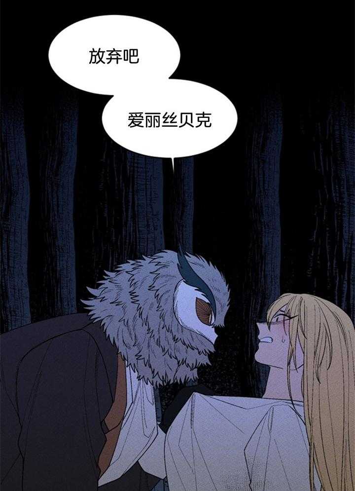 第113话_妨碍4