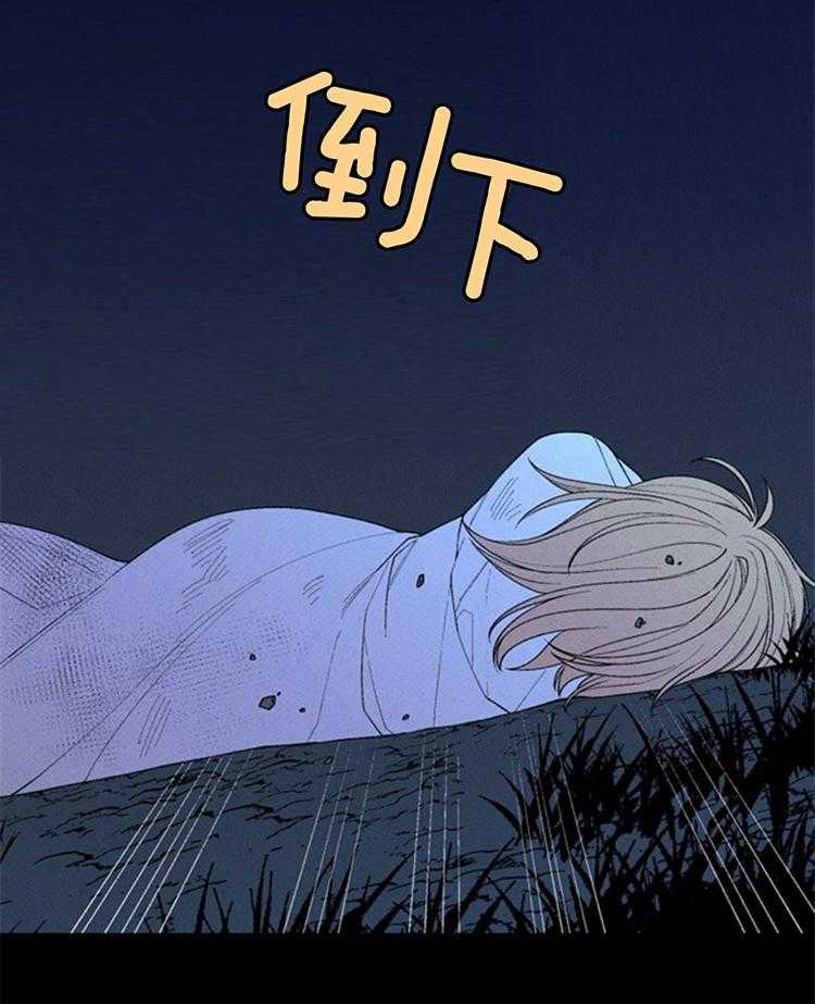 第113话_妨碍41