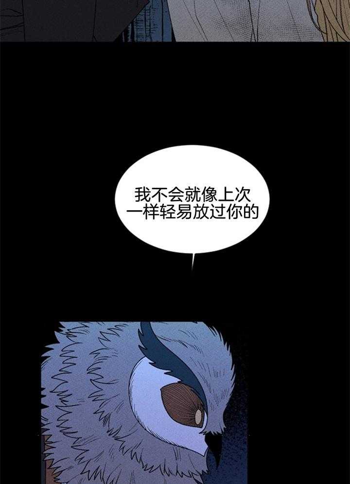 第113话_妨碍5