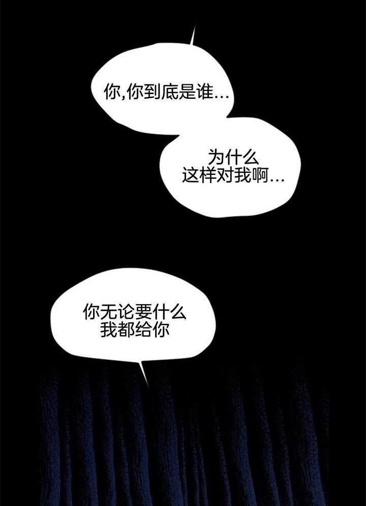 第113话_妨碍7