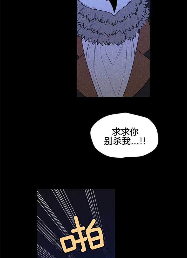 第113话_妨碍9
