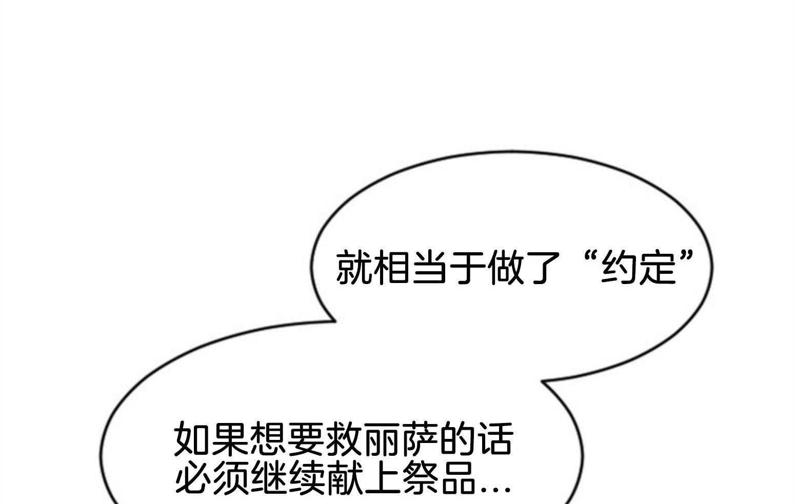 第112话_下一个地狱0