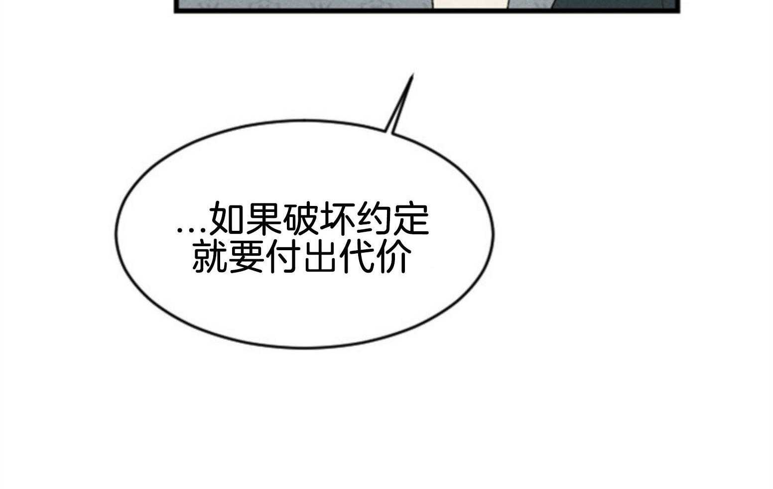 第112话_下一个地狱11